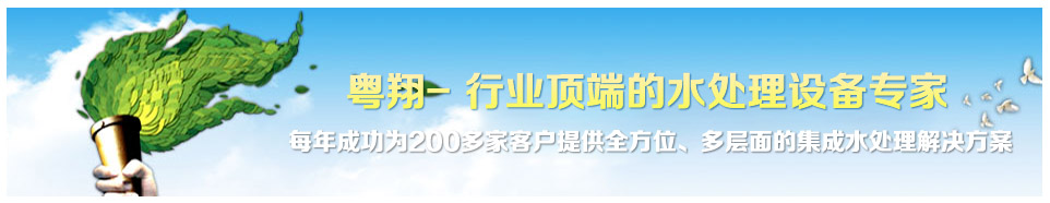 粵翔資質(zhì)