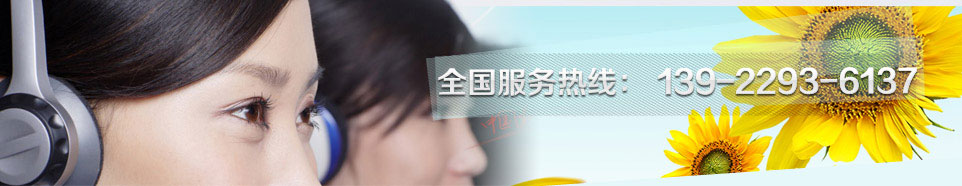 聯(lián)系粵翔