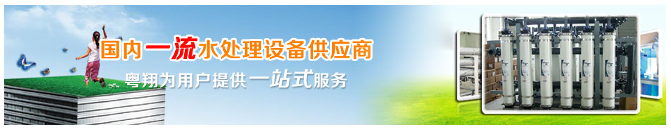 粵翔產(chǎn)品